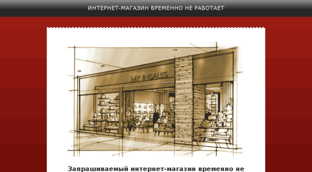 sprosshop.ru