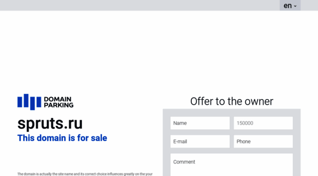 spruts.ru