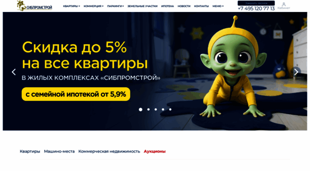 sps86.com