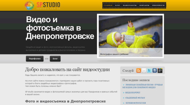 spstudio.com.ua