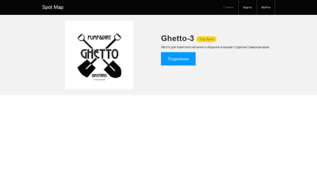 sptmap.herokuapp.com