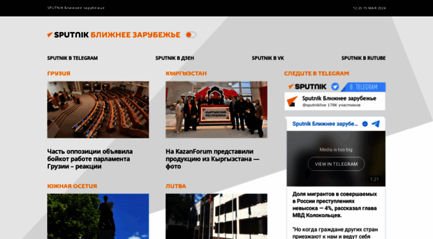 sputniknews.ru