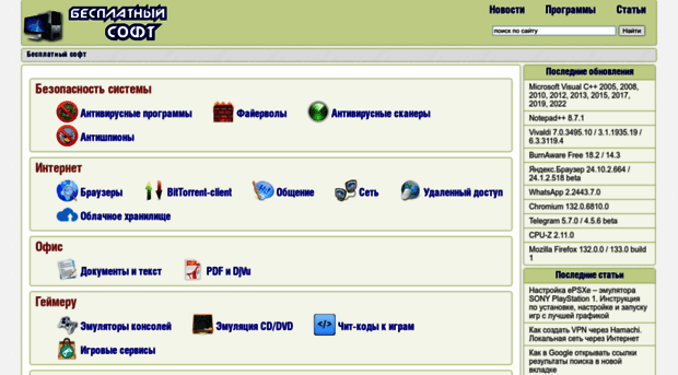 spvcomp.com