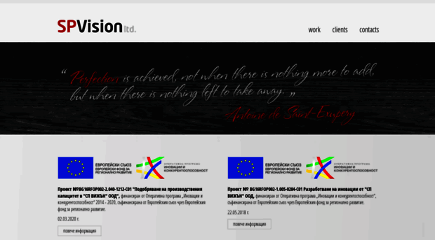 spvision.net