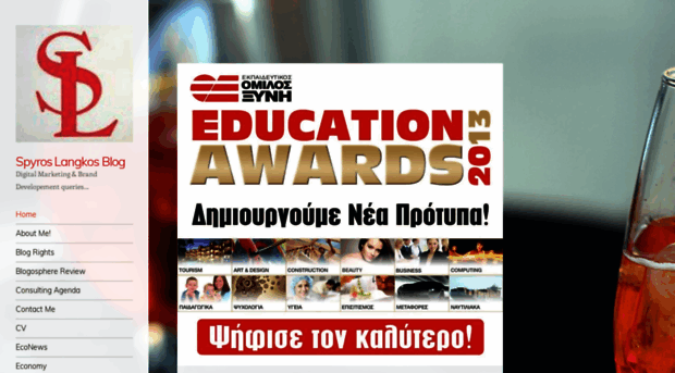 spyroslangkos.wordpress.com