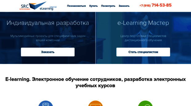 src-multimedia.ru