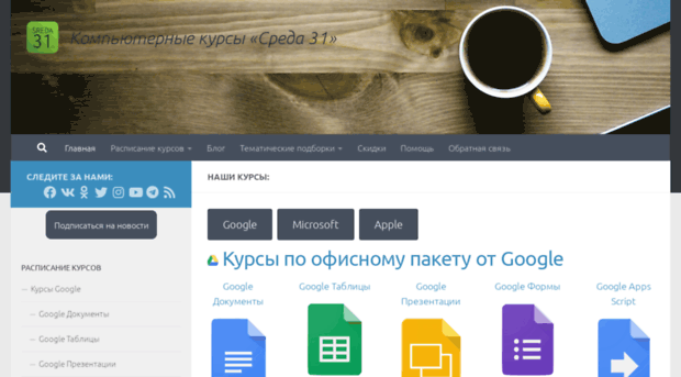 sreda31.ru