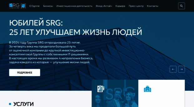 srgroup.ru