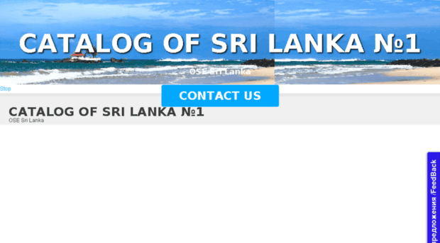 srilanka.bio3e.com
