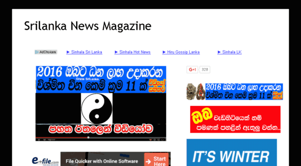 srilankanewsmagazinelk.blogspot.kr