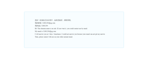 srinet.net