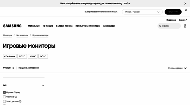 srsc.samsung.ru