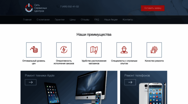 sscservice.ru