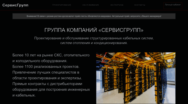 ssgp.ru