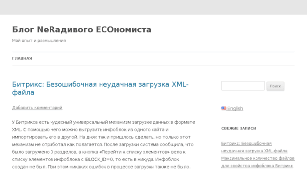 ssidelnikov.ru
