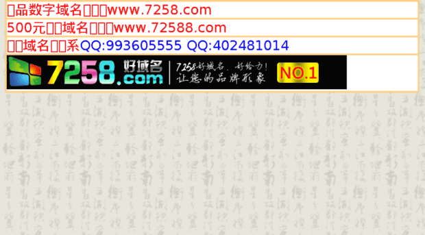 ssjbj.8m.com