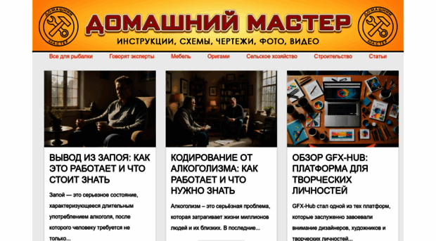 ssloha.ru