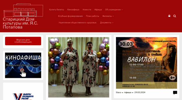 st-rdk.ru