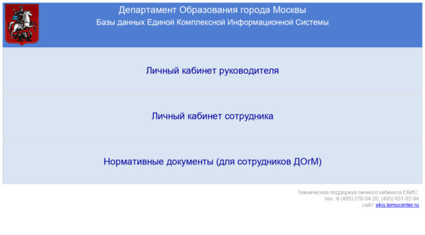 st.educom.ru