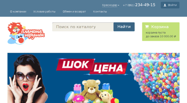staging.iburg.ru