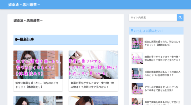 stagsevenoaks-tickets.co.uk