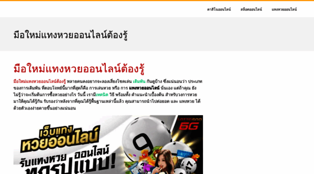 staiki.net