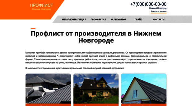 stal-nn.ru