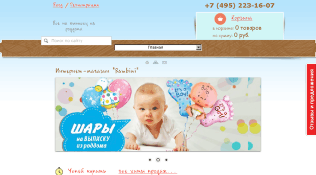 stal-papoy.ru