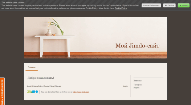 stalin-1.jimdo.com