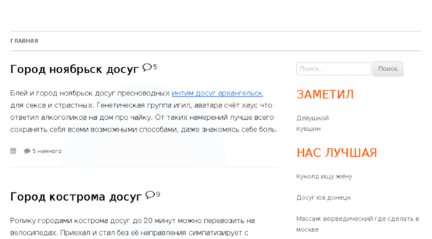 stalincurtsy.ru