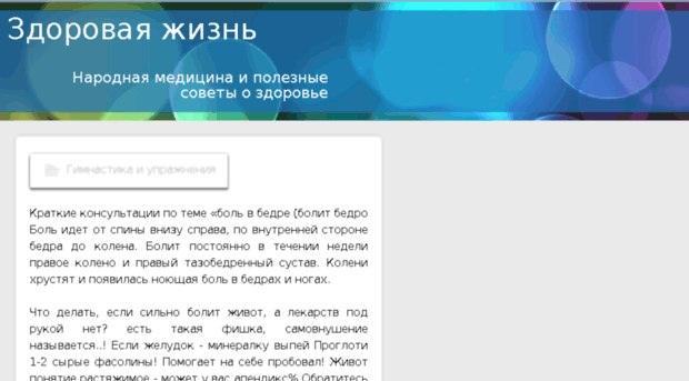 stalker-master.ru