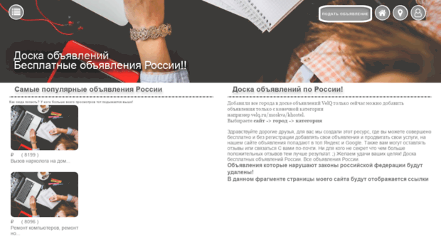 stanislavbojko.ru