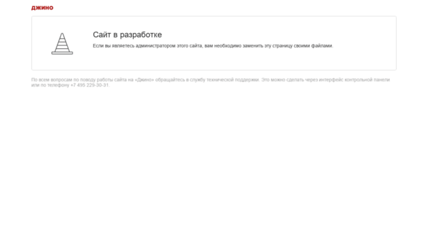 stanitsagame.ru