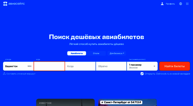 staniv.ru