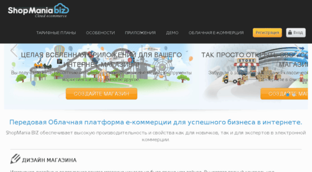 staniza.de