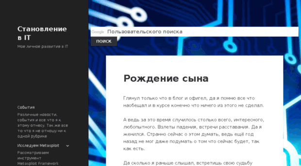 stanovlenie.org.ua