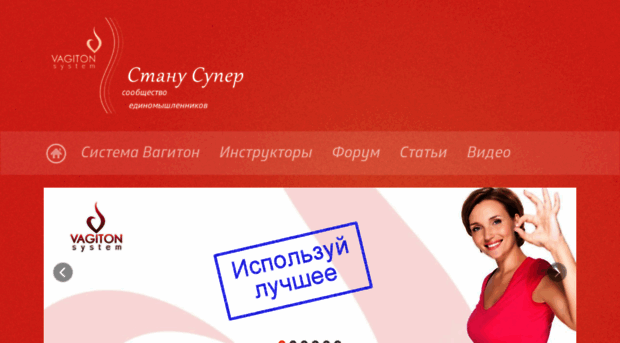 stanusuper.ru