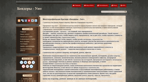 stanyslav.my1.ru