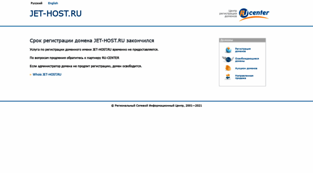 starado.jet-host.ru