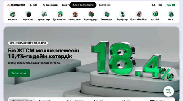 starbanking.kz