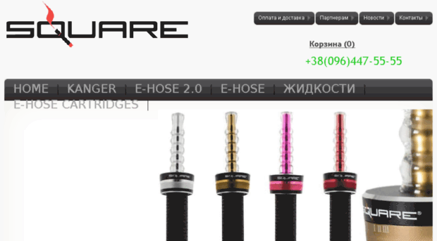 starbuzzehose.com.ua