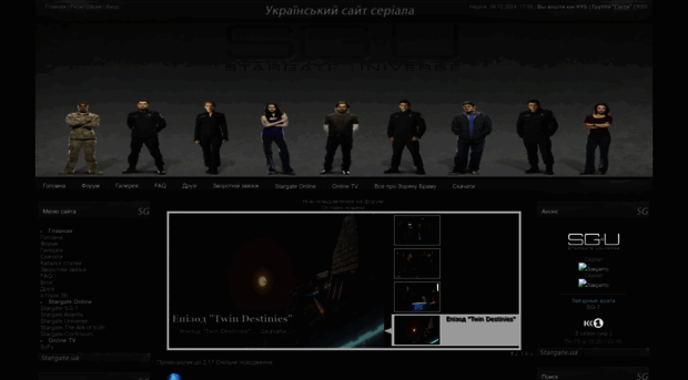 stargate.ucoz.ua