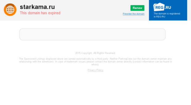 starkama.ru
