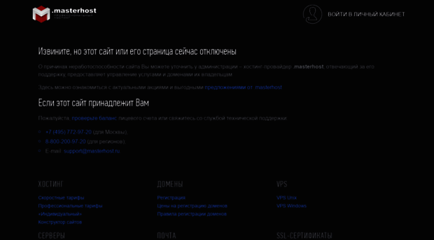 starlei.ru