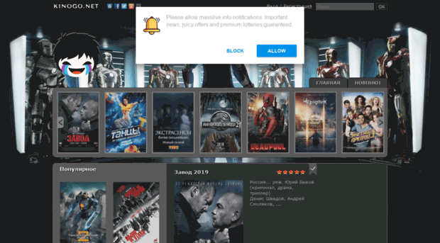 stars-tv.net