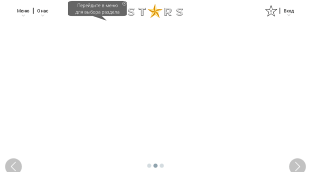 stars.com.ua