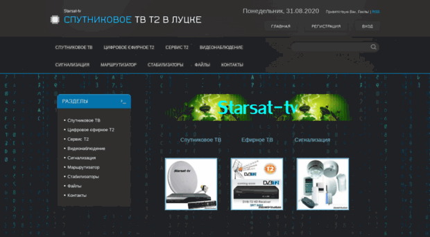 starsat-tv.at.ua