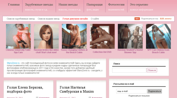 starszone.ru