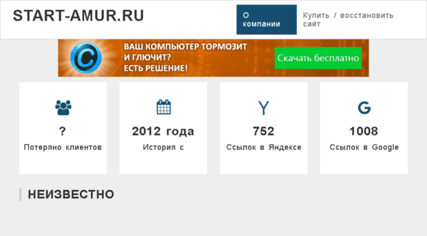 start-amur.ru