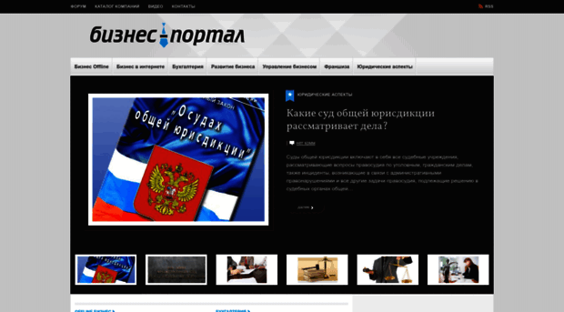 start-conference.ru